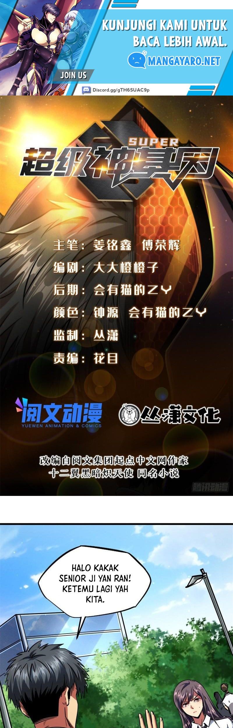 Super God Gene Chapter 63 - halaman 2