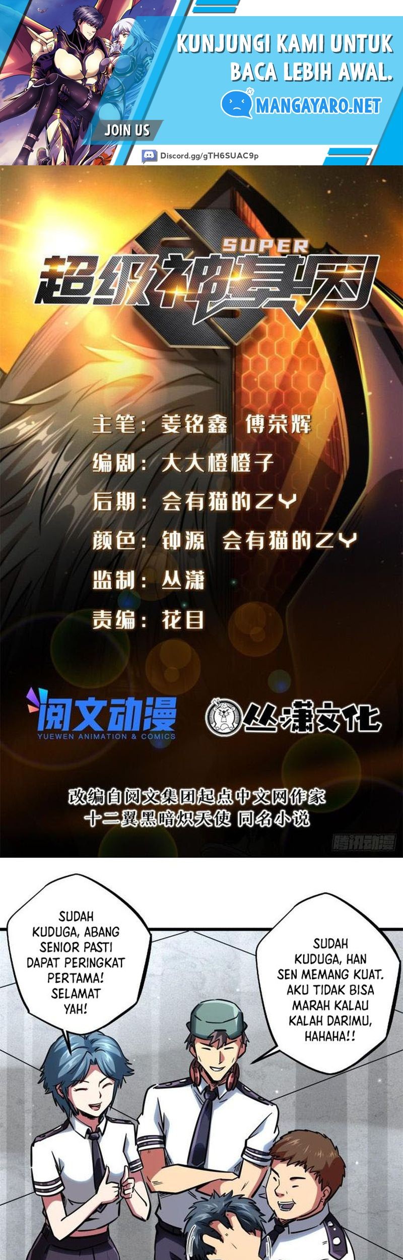 Super God Gene Chapter 64 - halaman 2