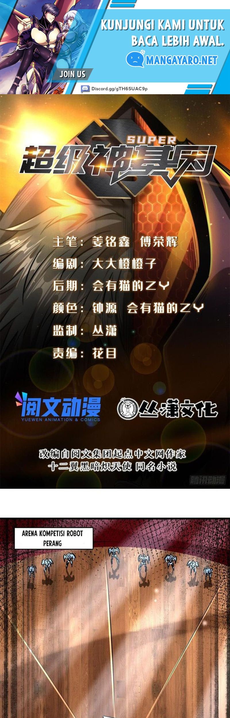 Super God Gene Chapter 65 - halaman 2