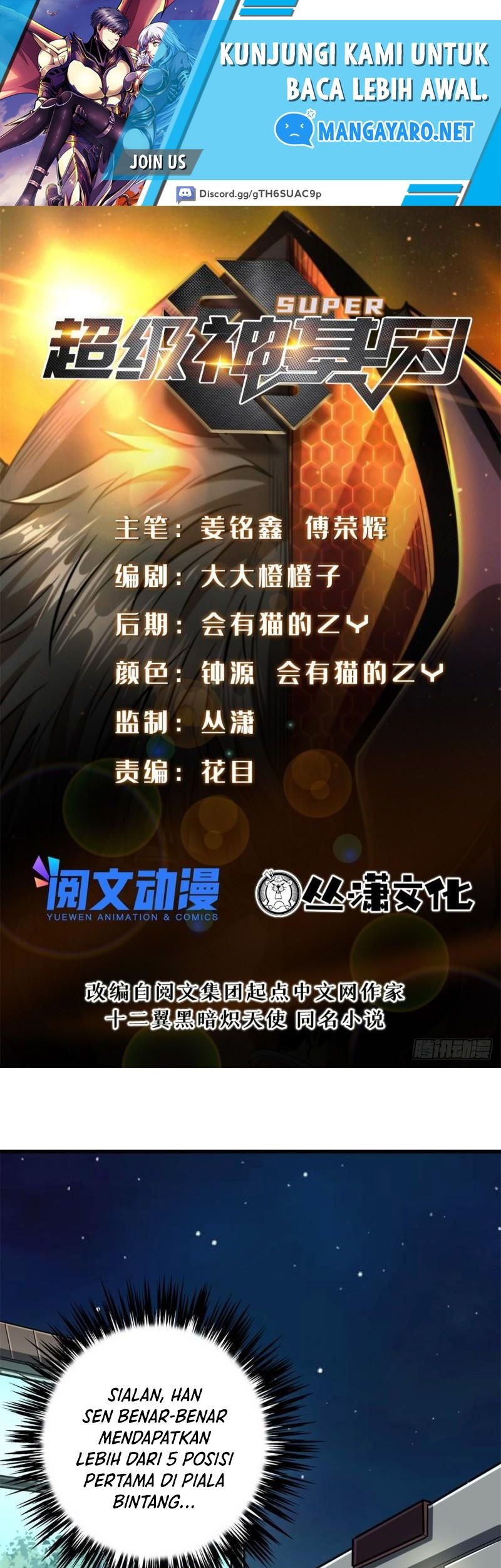 Super God Gene Chapter 66 - halaman 2