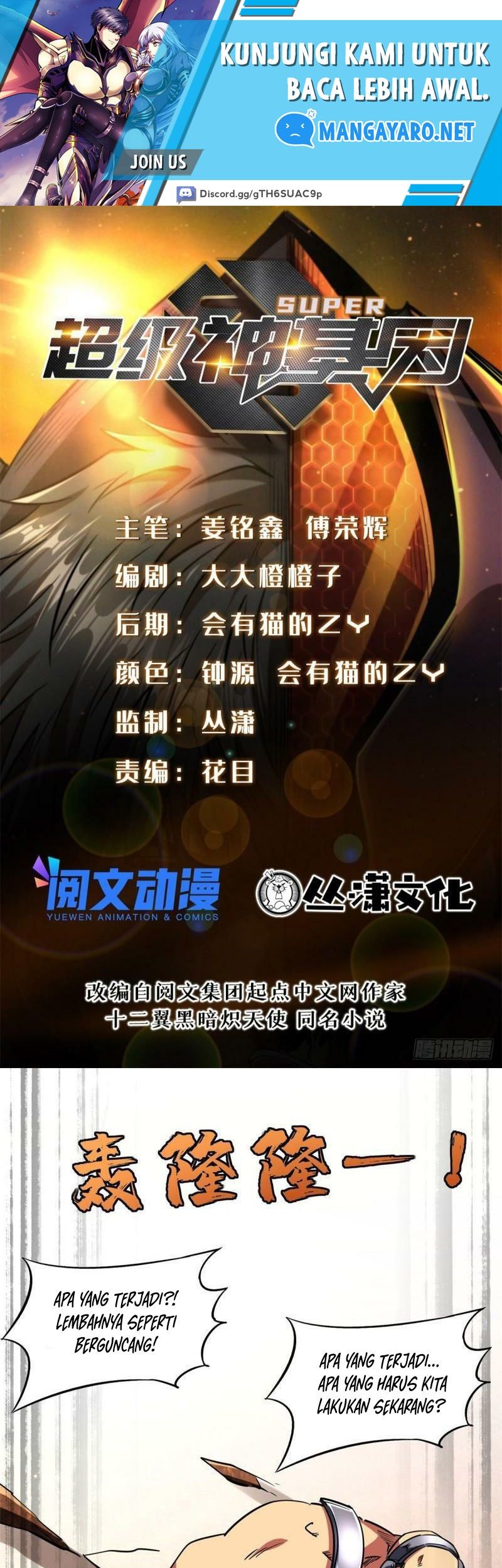 Super God Gene Chapter 67 - halaman 2