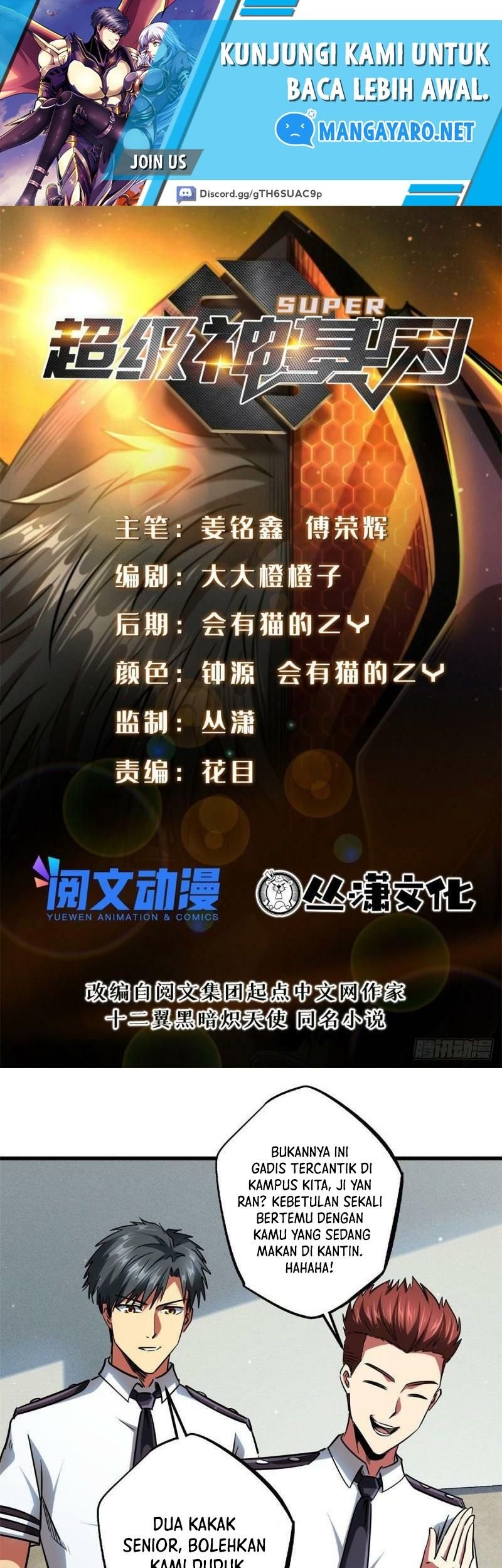 Super God Gene Chapter 69 - halaman 2