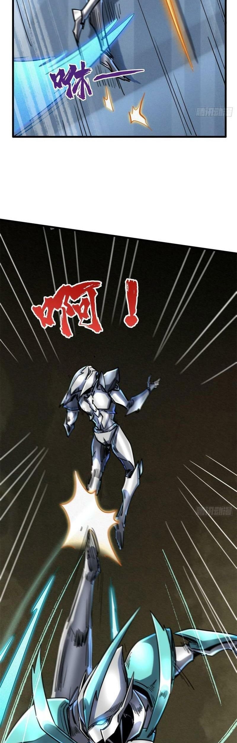Super God Gene Chapter 70 - halaman 7