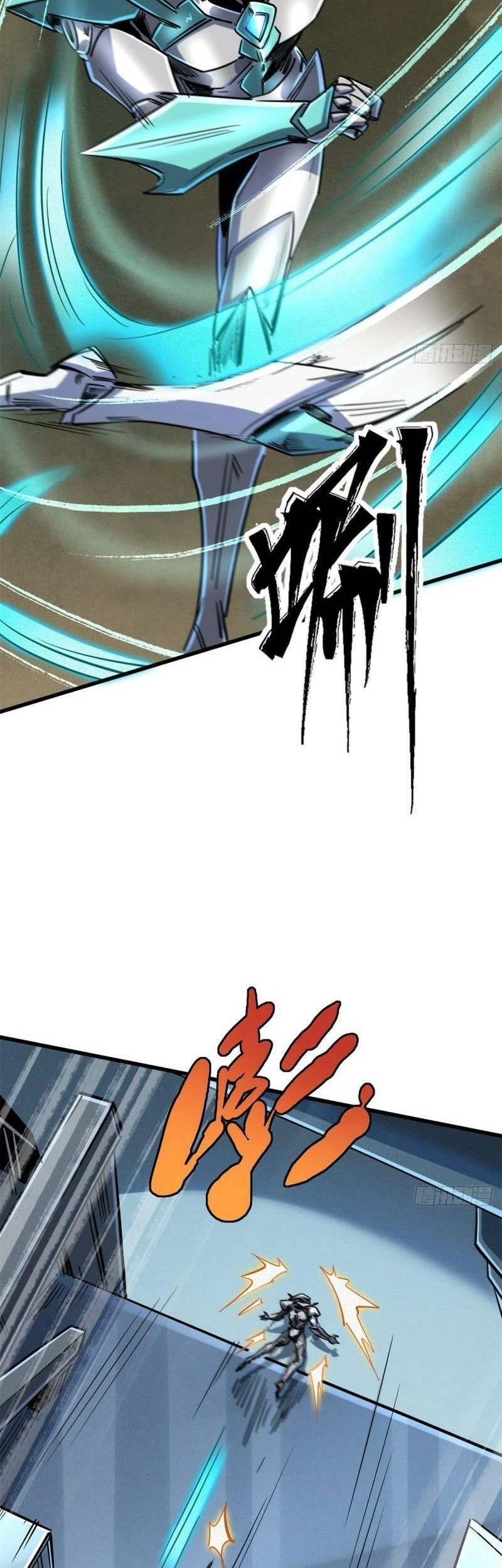 Super God Gene Chapter 70 - halaman 8