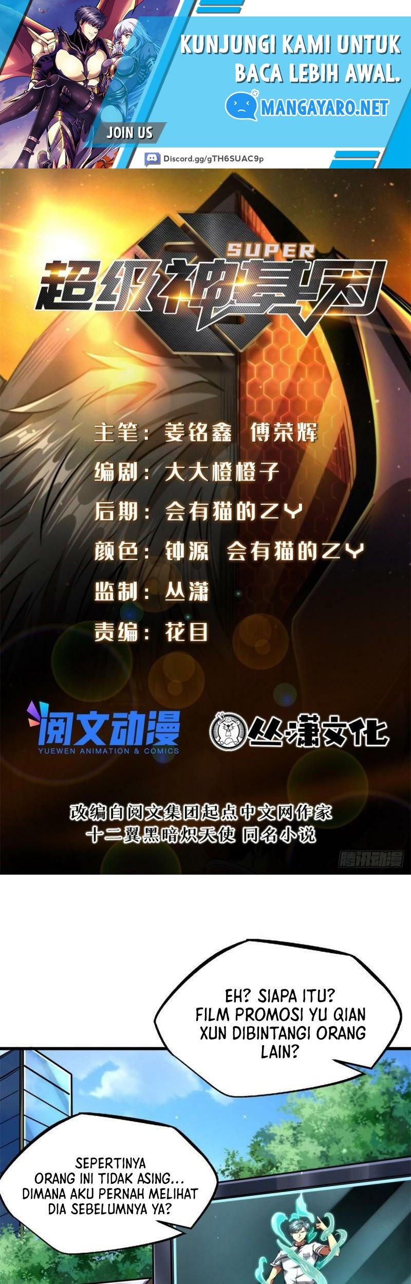 Super God Gene Chapter 71 - halaman 2