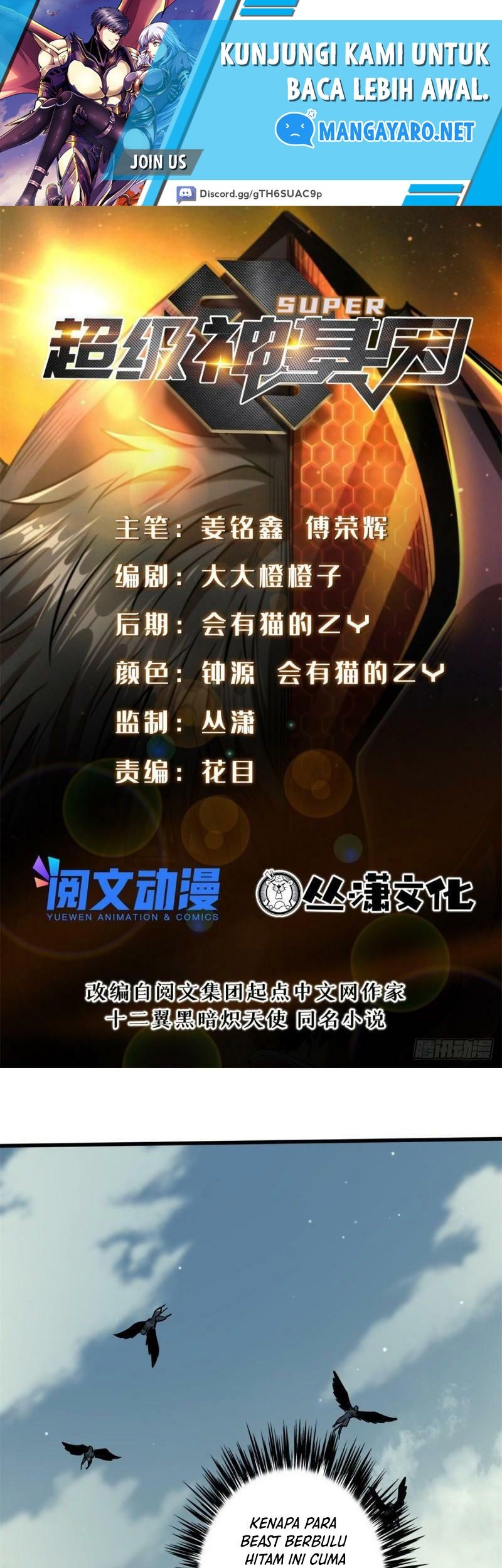 Super God Gene Chapter 72 - halaman 2
