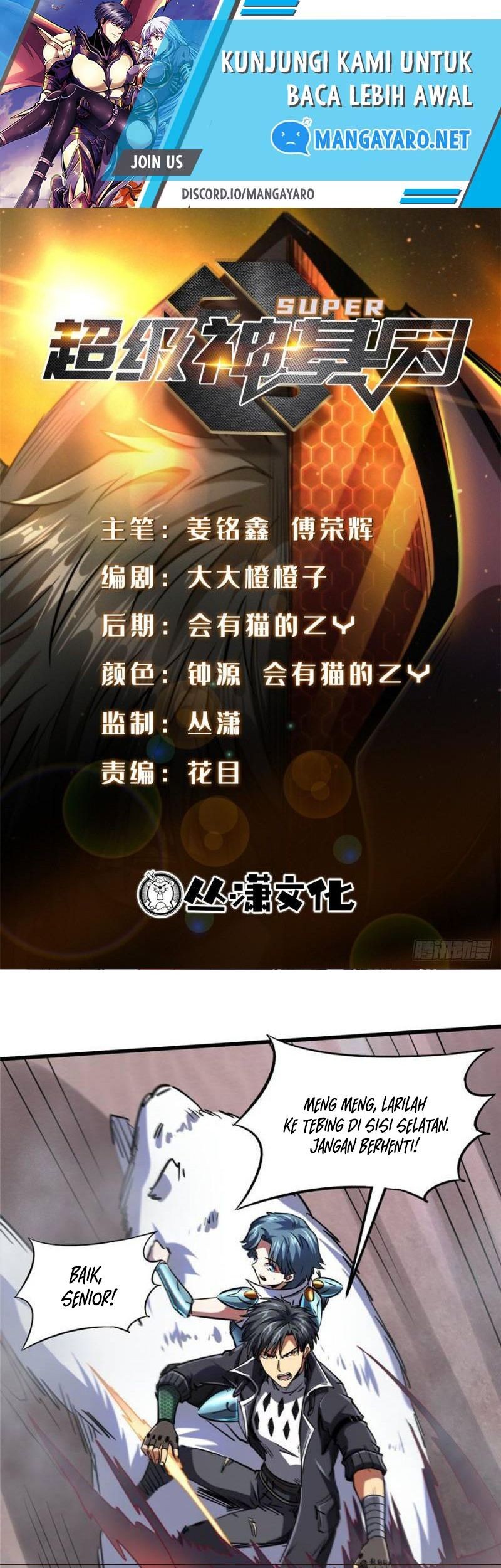 Super God Gene Chapter 73 - halaman 2