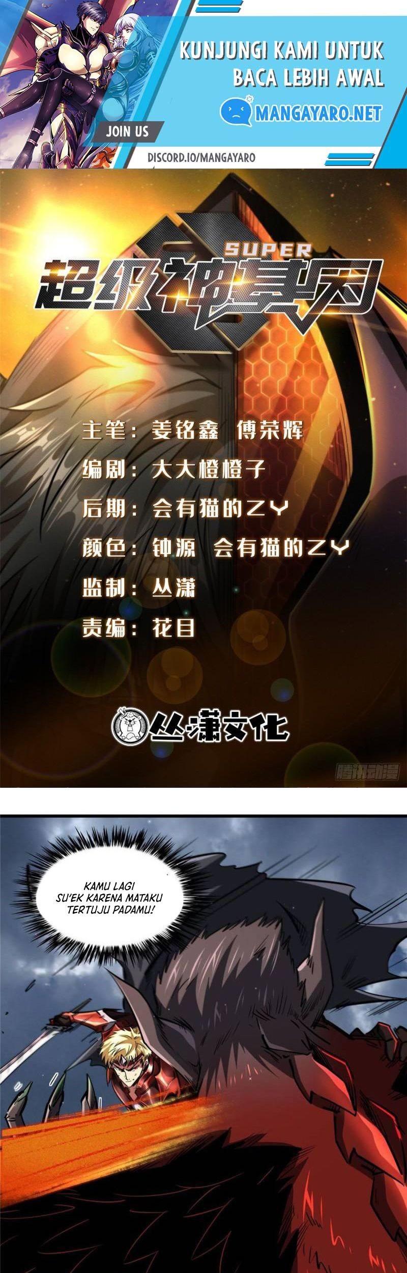 Super God Gene Chapter 74 - halaman 2
