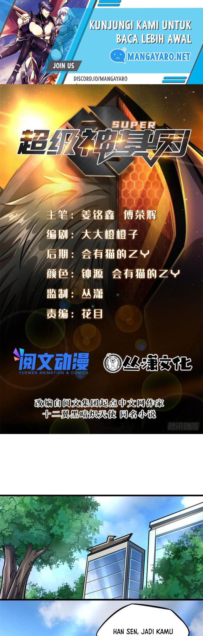 Super God Gene Chapter 77 - halaman 2