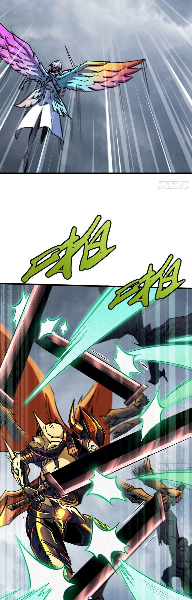 Super God Gene Chapter 81 - halaman 18
