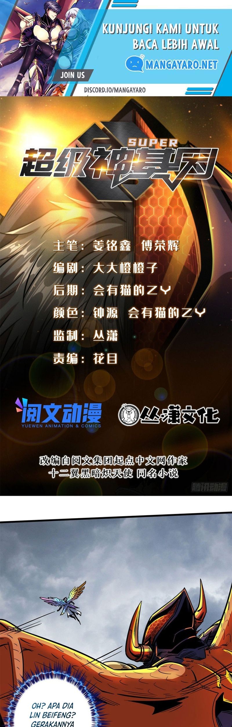 Super God Gene Chapter 81 - halaman 2