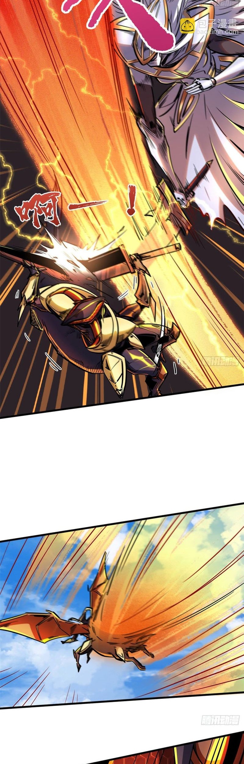 Super God Gene Chapter 82 - halaman 22