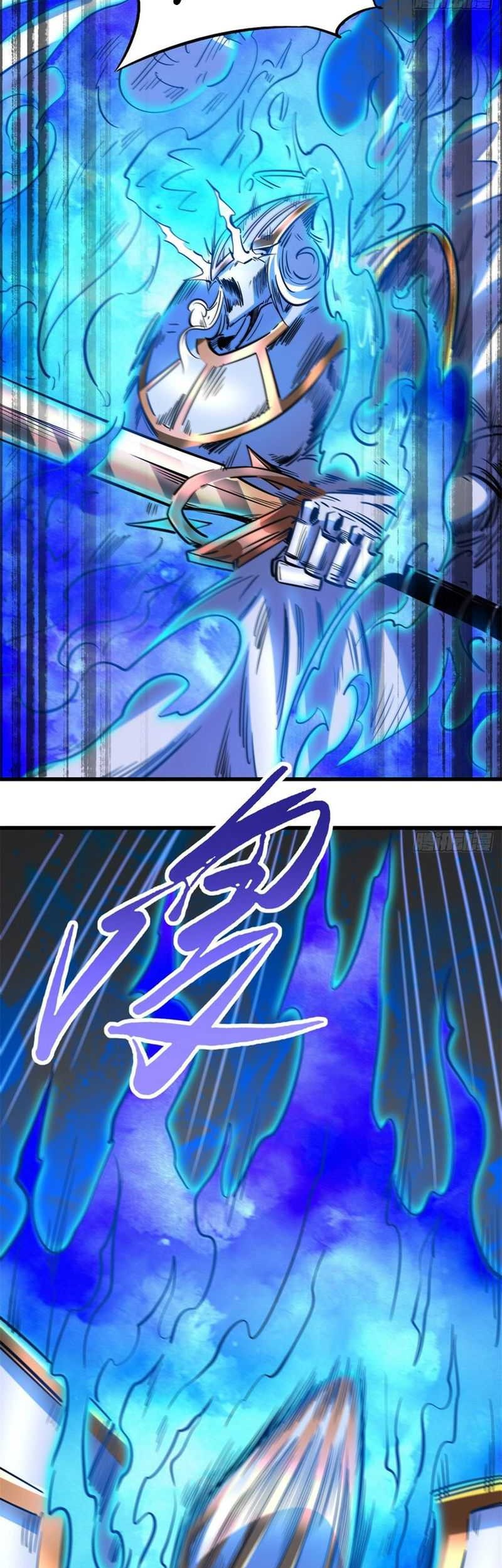 Super God Gene Chapter 83 - halaman 24