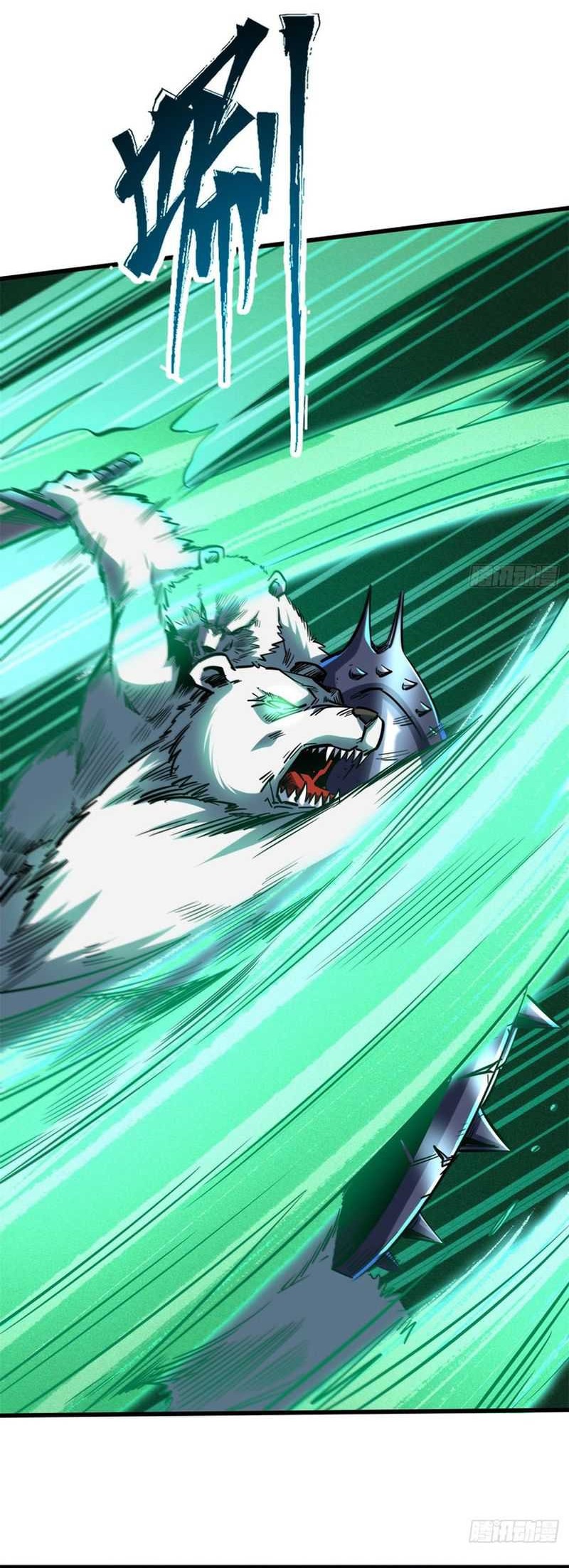 Super God Gene Chapter 83 - halaman 5