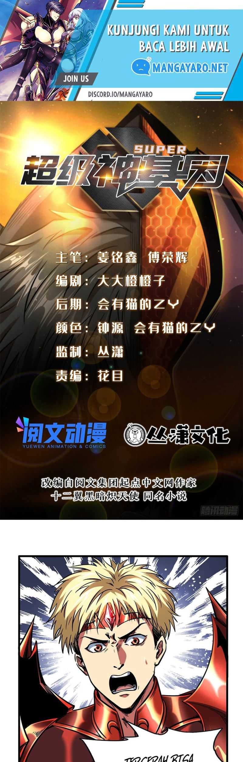 Super God Gene Chapter 84 - halaman 2