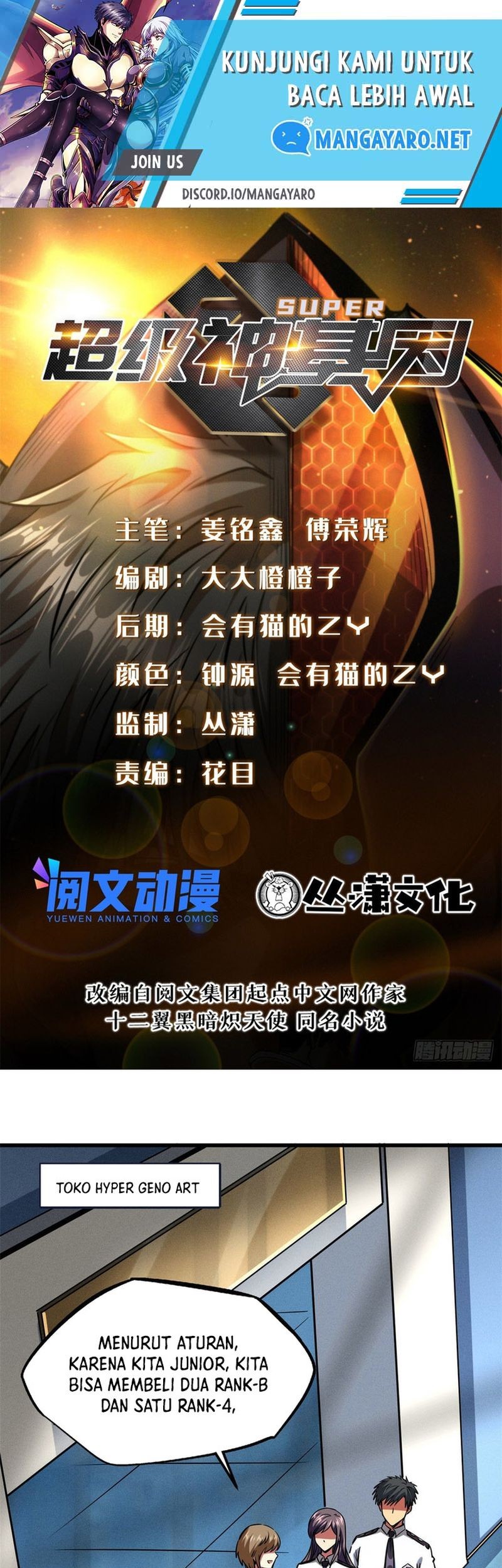 Super God Gene Chapter 86 - halaman 2