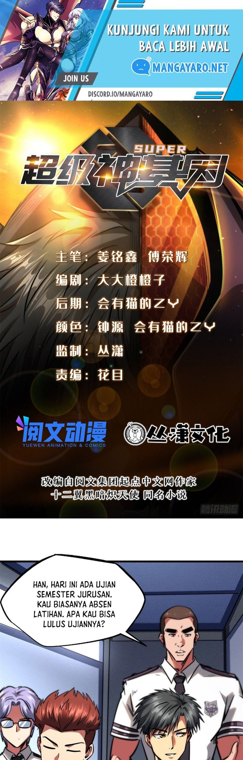 Super God Gene Chapter 87 - halaman 2