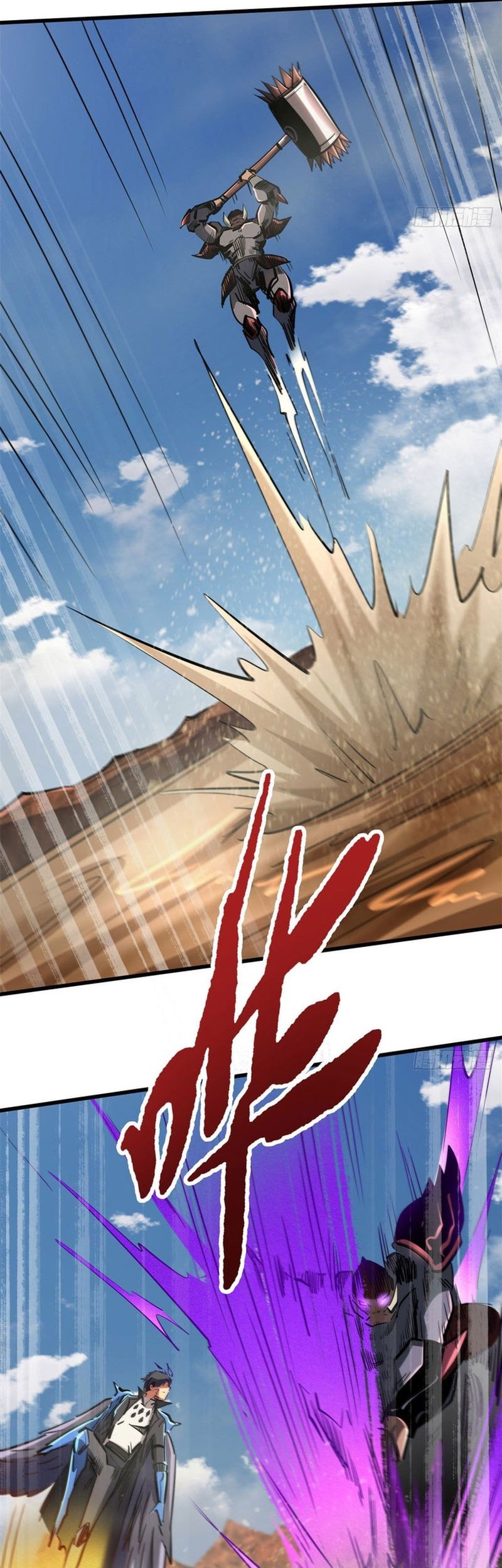 Super God Gene Chapter 88 - halaman 18