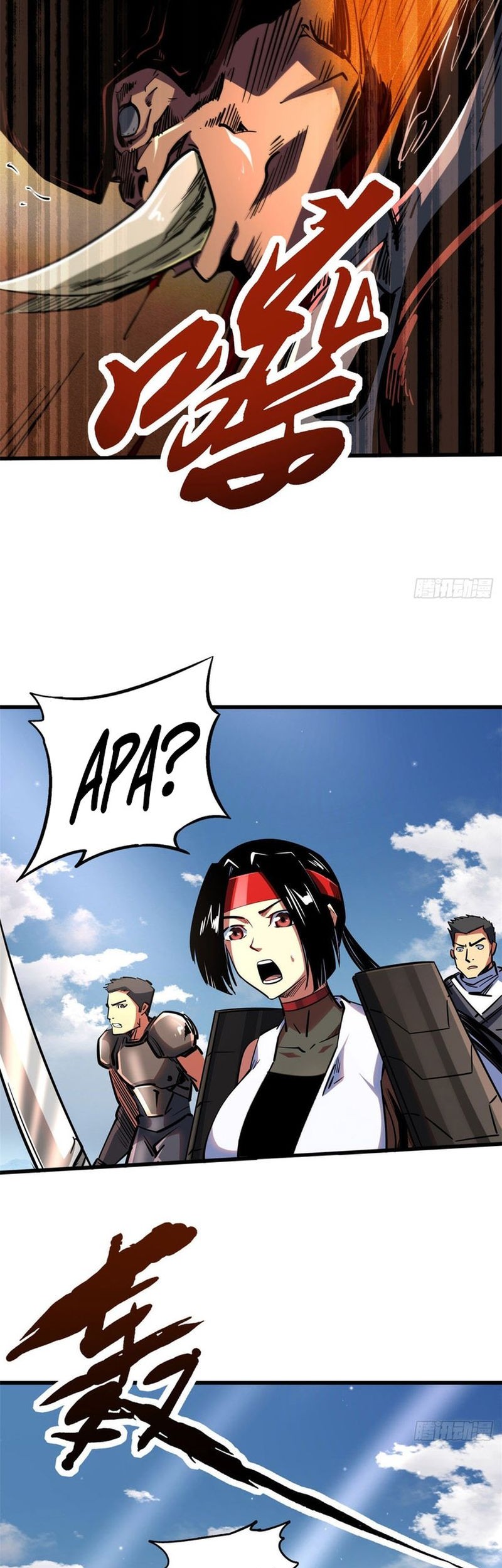Super God Gene Chapter 88 - halaman 27