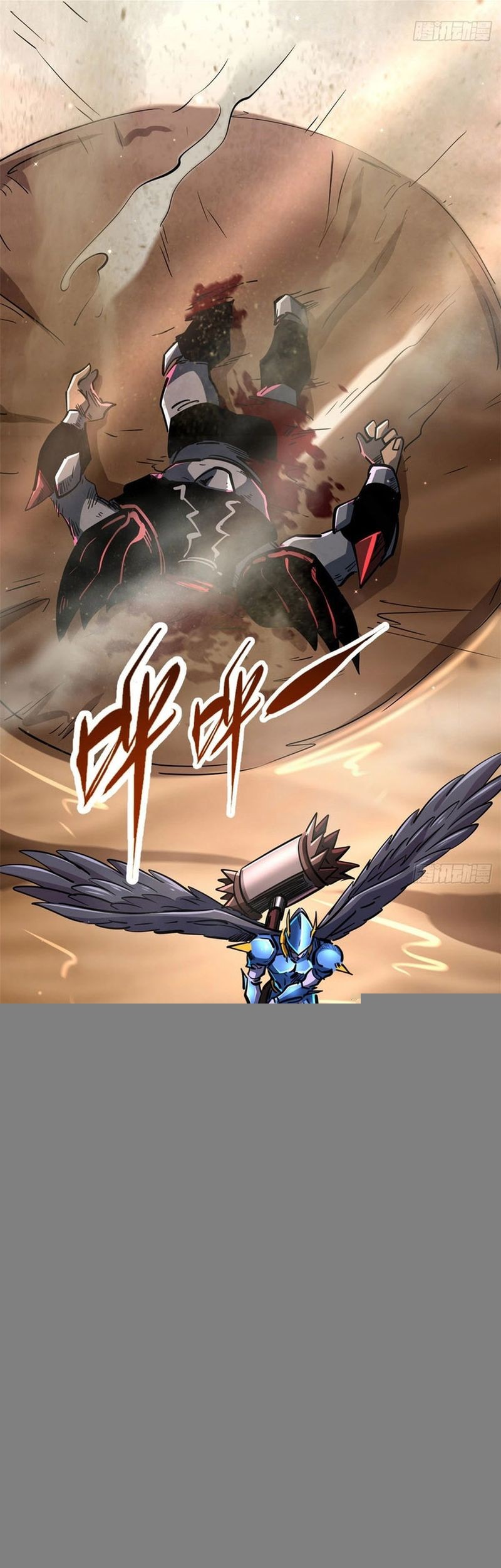 Super God Gene Chapter 88 - halaman 29