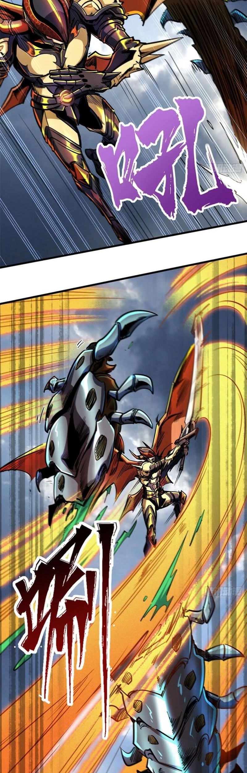 Super God Gene Chapter 91 - halaman 3