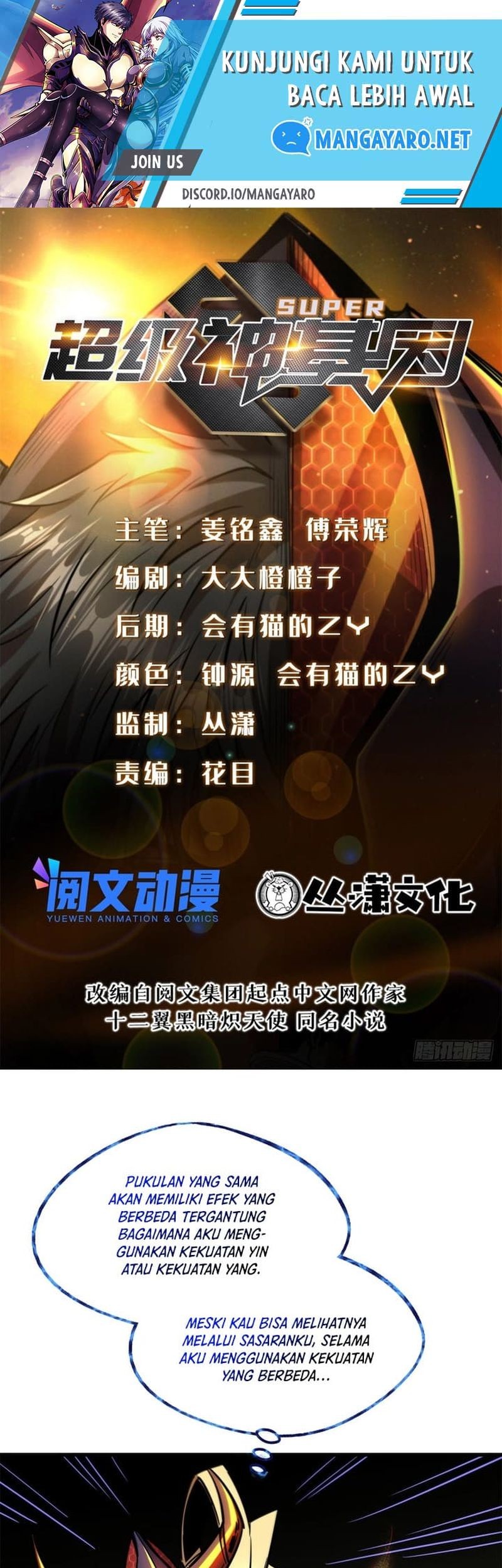 Super God Gene Chapter 92 - halaman 2