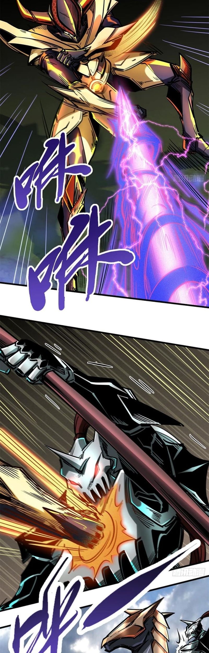 Super God Gene Chapter 92 - halaman 3