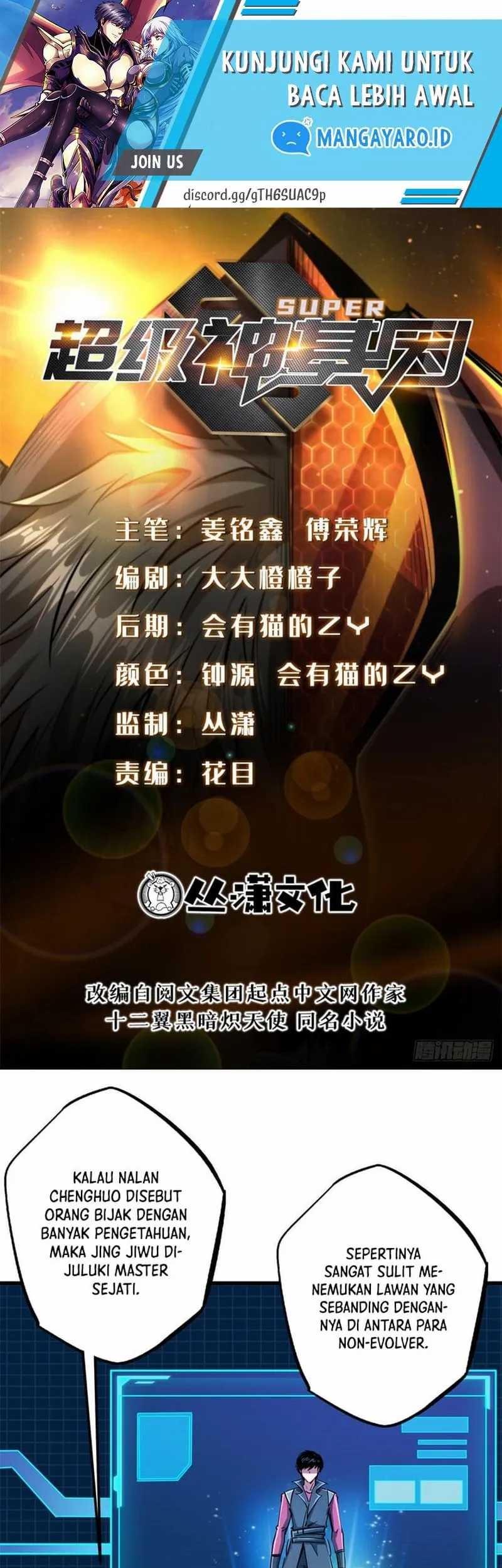 Super God Gene Chapter 94 - halaman 2
