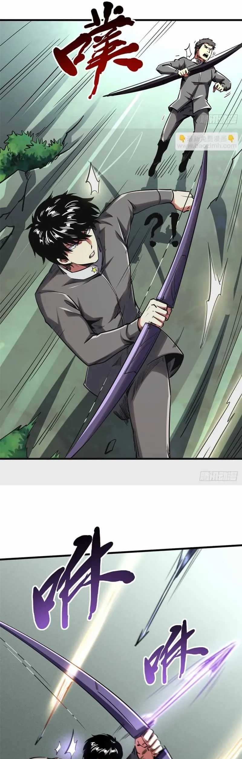 Super God Gene Chapter 96 - halaman 6