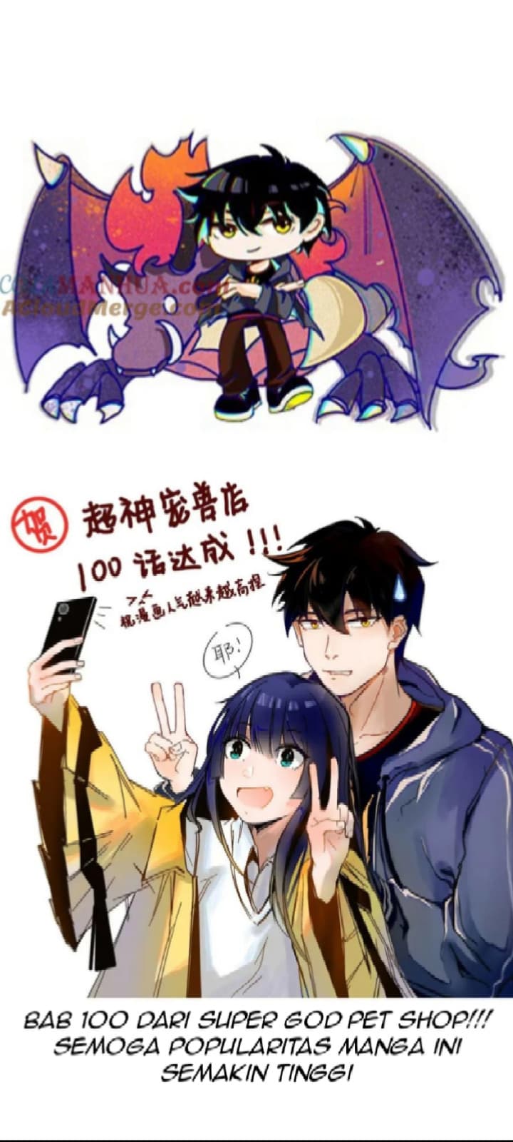 Super God Pet Shop Chapter 101 - halaman 47