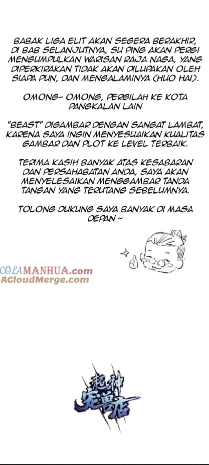Super God Pet Shop Chapter 101 - halaman 48