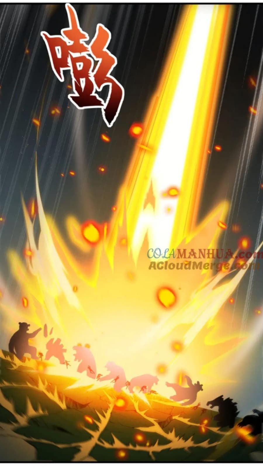 Super God Pet Shop Chapter 103 - halaman 12
