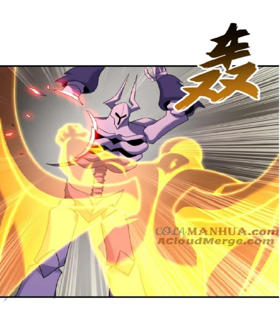 Super God Pet Shop Chapter 104 - halaman 28
