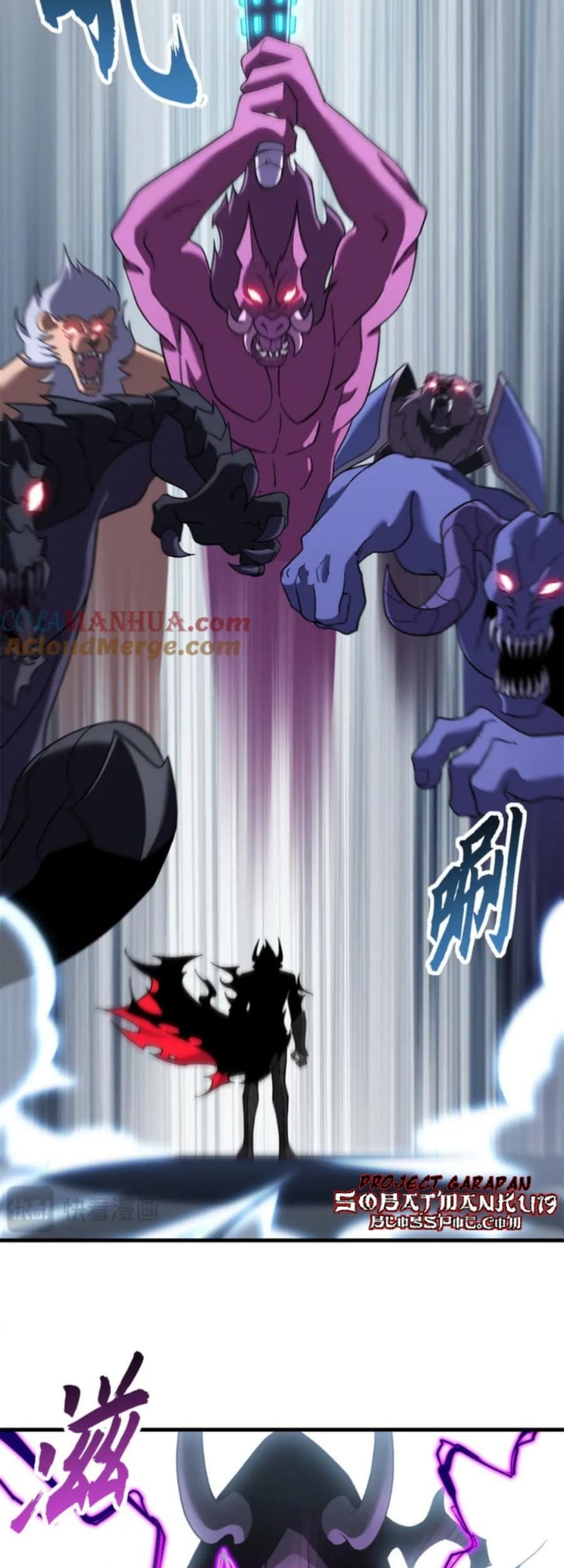 Super God Pet Shop Chapter 104 - halaman 3