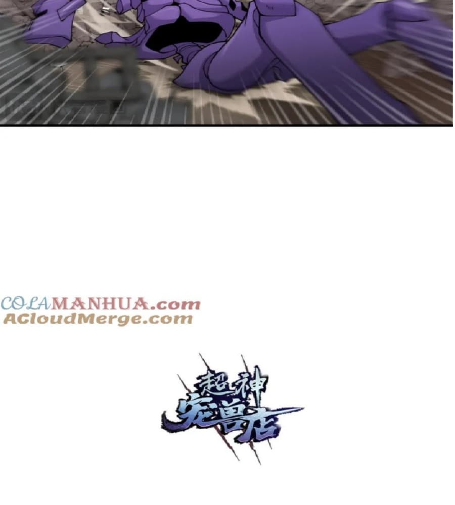 Super God Pet Shop Chapter 104 - halaman 34
