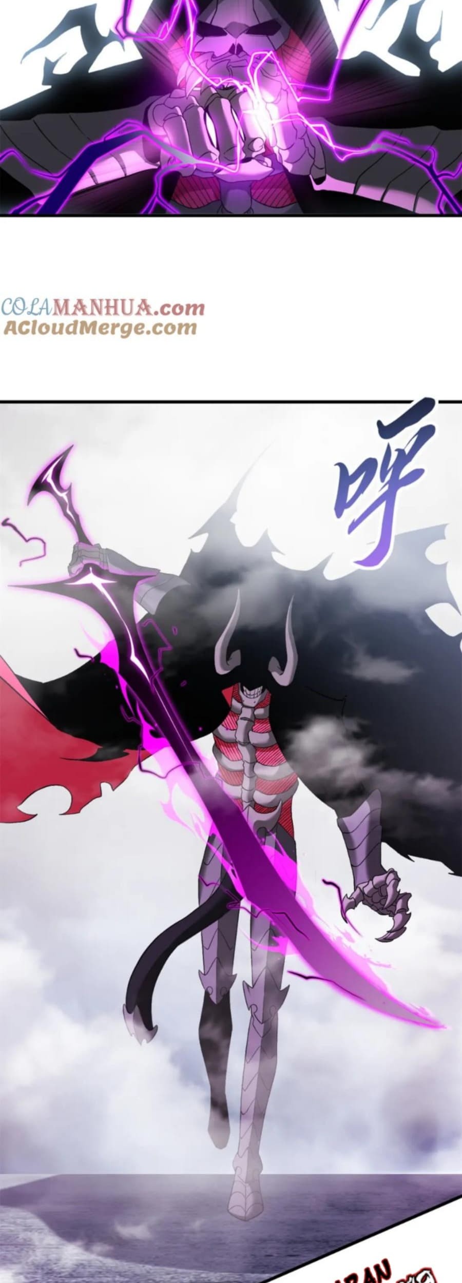 Super God Pet Shop Chapter 104 - halaman 4