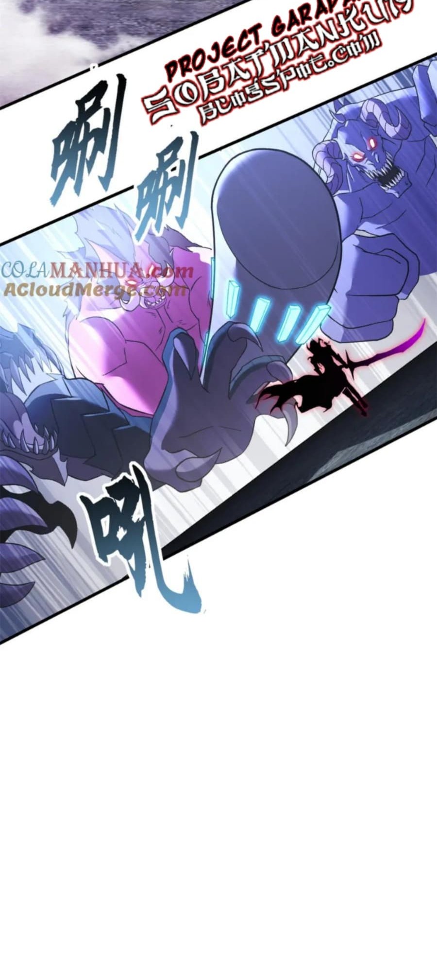 Super God Pet Shop Chapter 104 - halaman 5