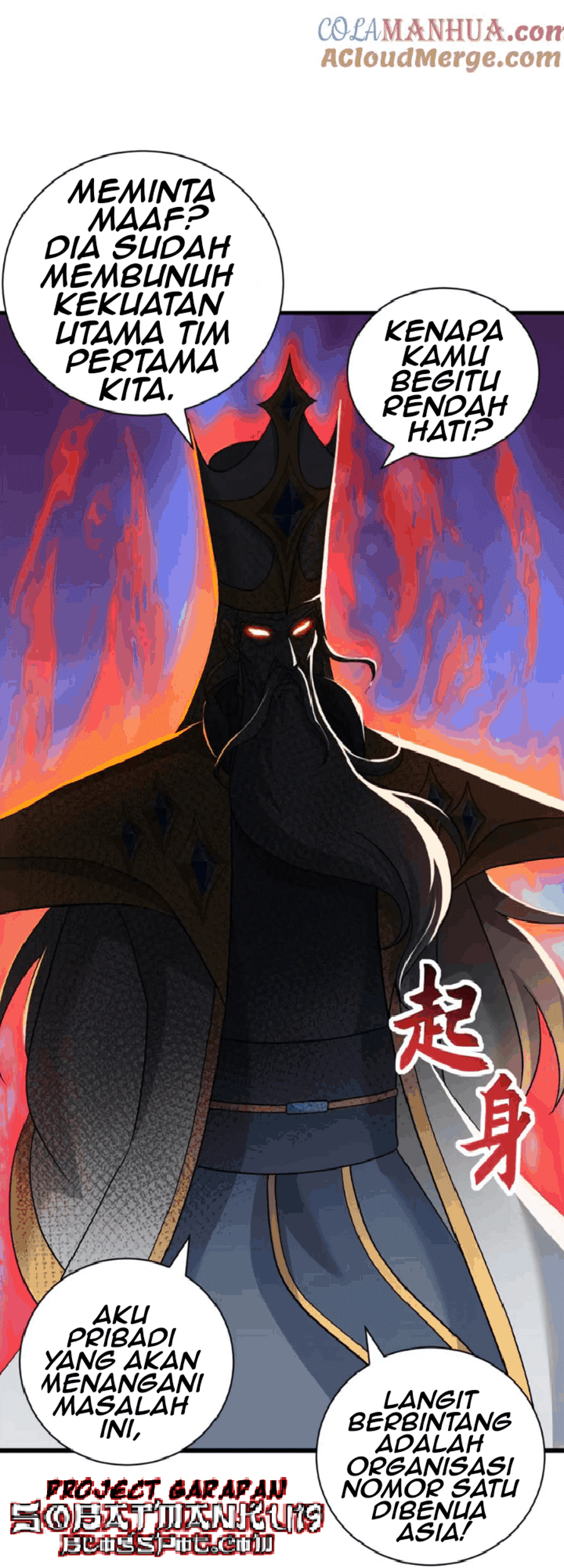 Super God Pet Shop Chapter 105 - halaman 23