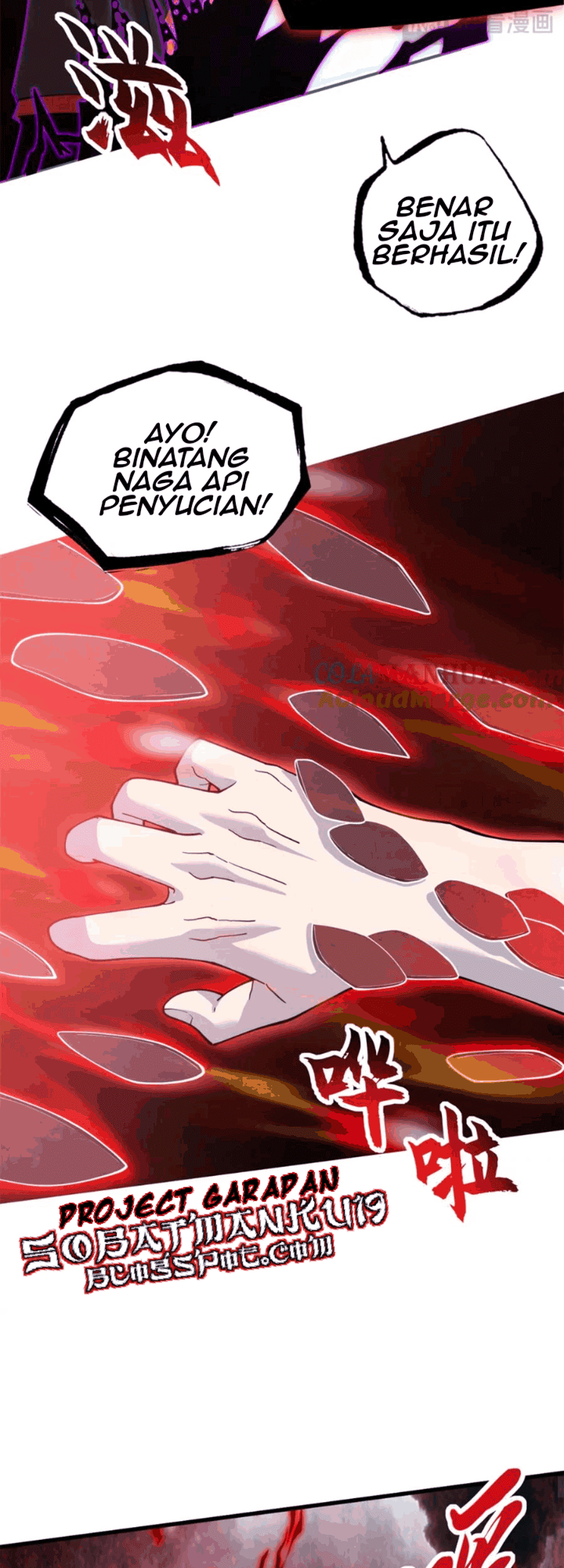 Super God Pet Shop Chapter 106 - halaman 16