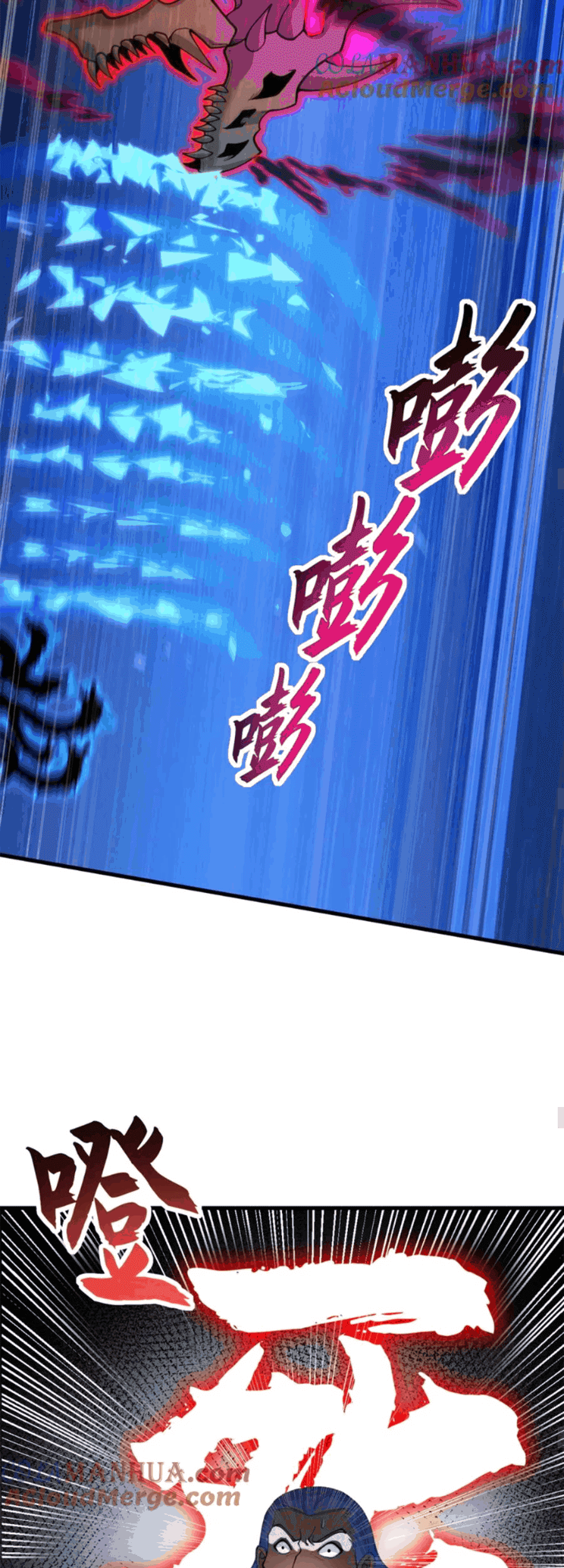 Super God Pet Shop Chapter 106 - halaman 23