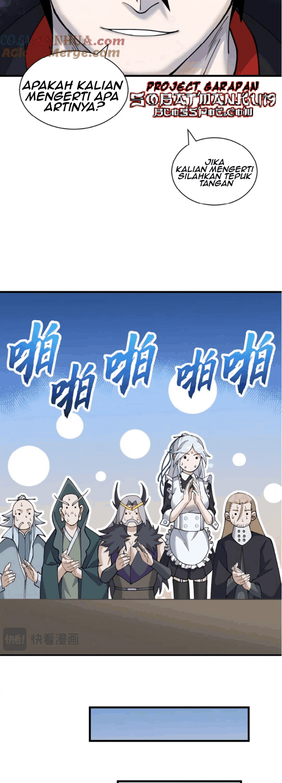 Super God Pet Shop Chapter 107 - halaman 32
