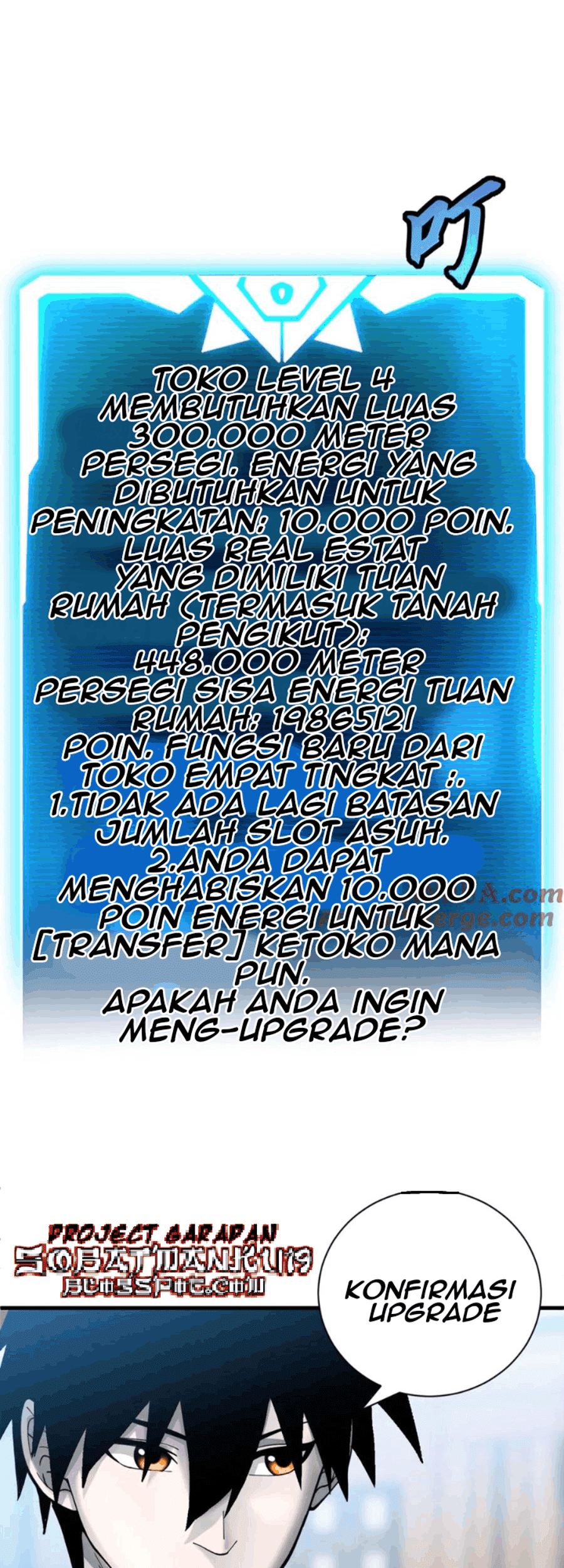 Super God Pet Shop Chapter 107 - halaman 34