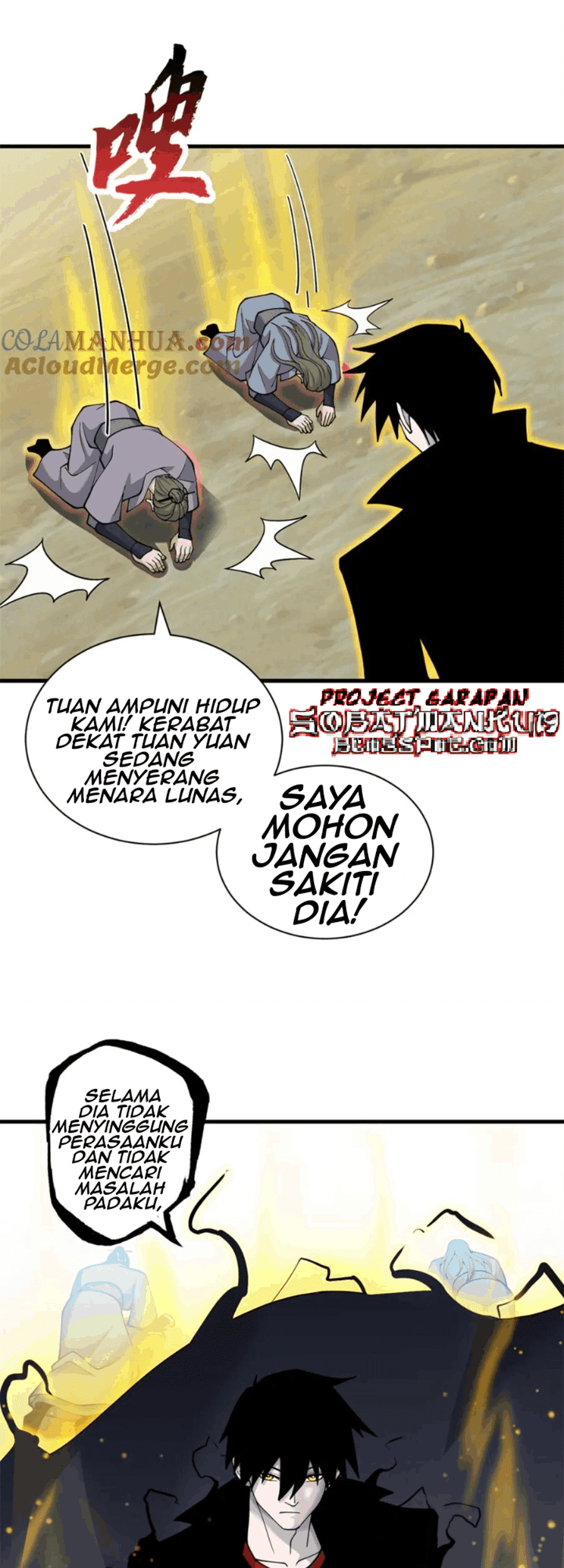 Super God Pet Shop Chapter 108 - halaman 43