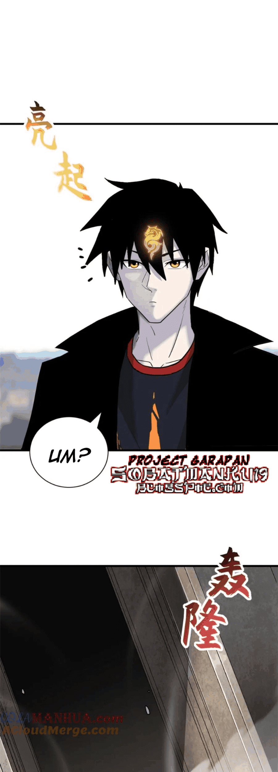 Super God Pet Shop Chapter 109 - halaman 18