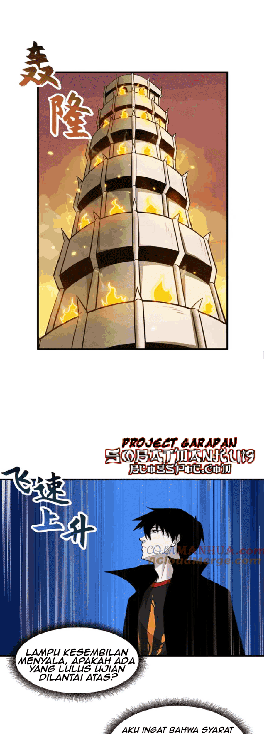 Super God Pet Shop Chapter 109 - halaman 22