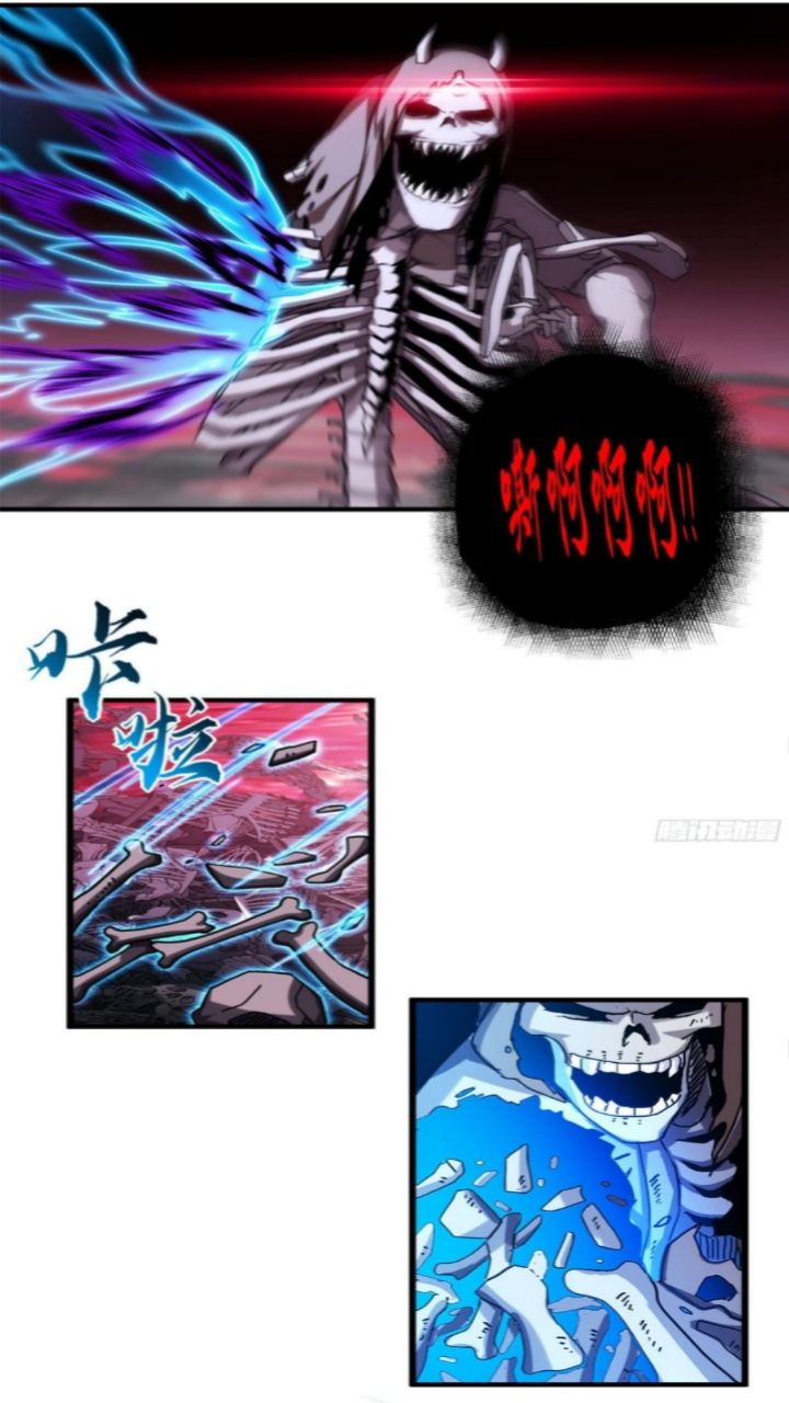 Super God Pet Shop Chapter 11 - halaman 23