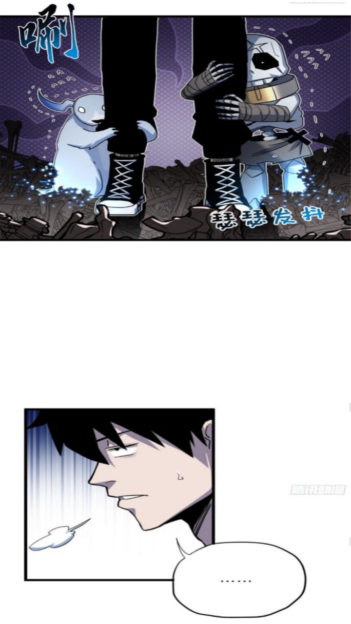 Super God Pet Shop Chapter 11 - halaman 26