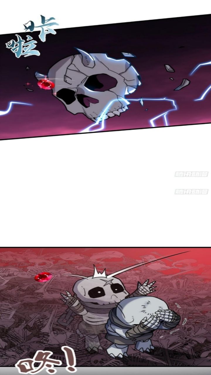 Super God Pet Shop Chapter 11 - halaman 41