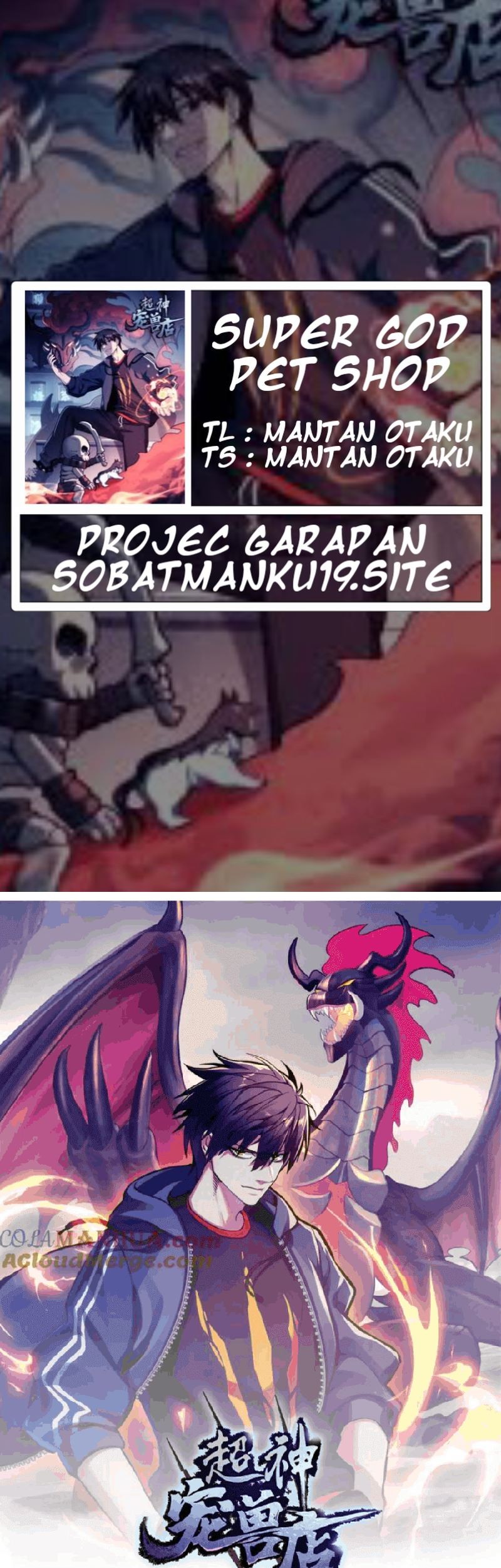 Super God Pet Shop Chapter 110 - halaman 1