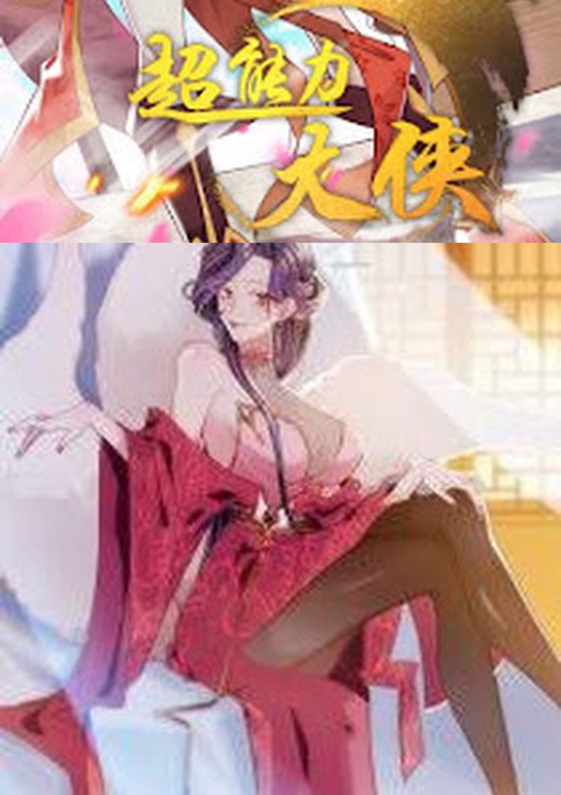 Super God Pet Shop Chapter 110 - halaman 103